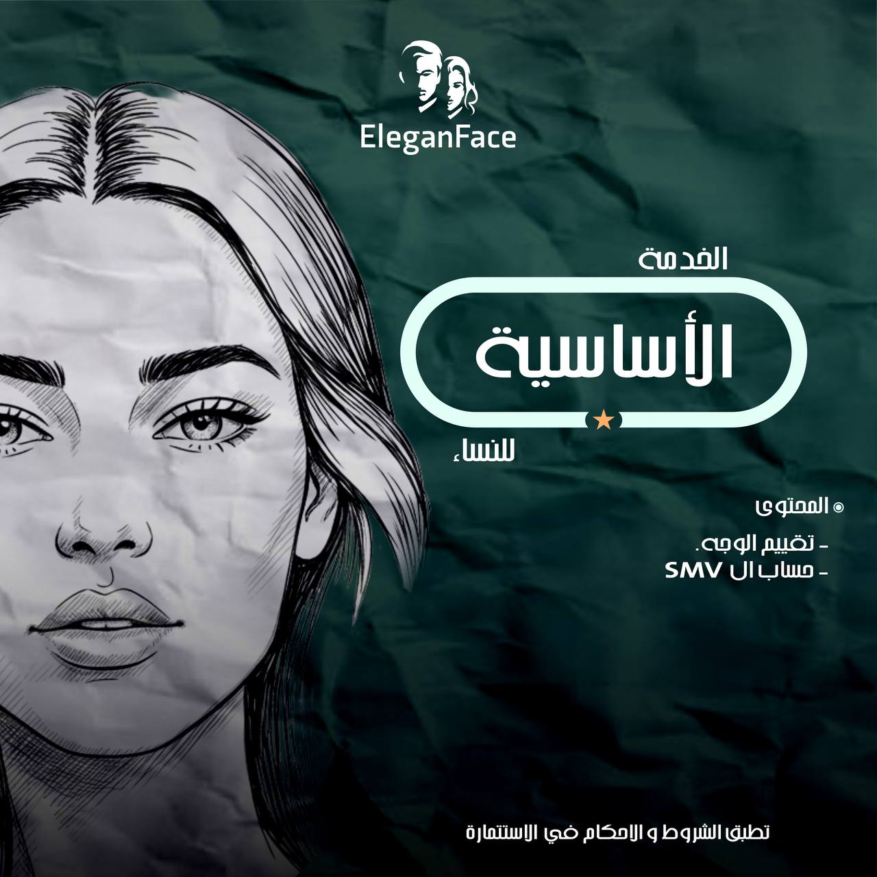 Basic Service | For Women