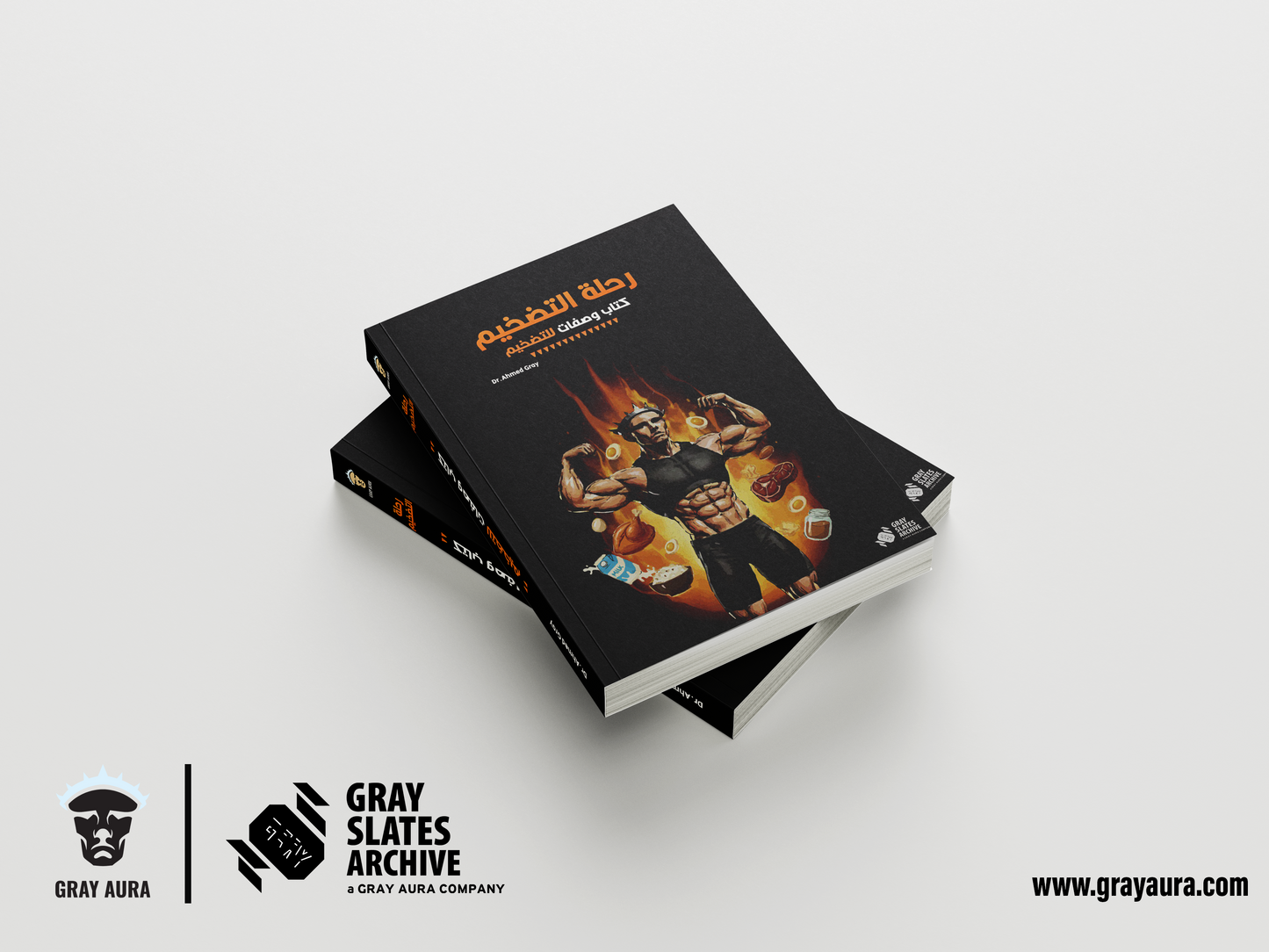 The Bulking Journey | A Bulking Recipe Book E-Book