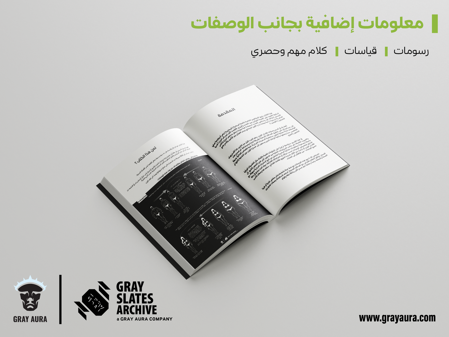 The Slimness Journey | A Weight Loss Recipe Book E-Book